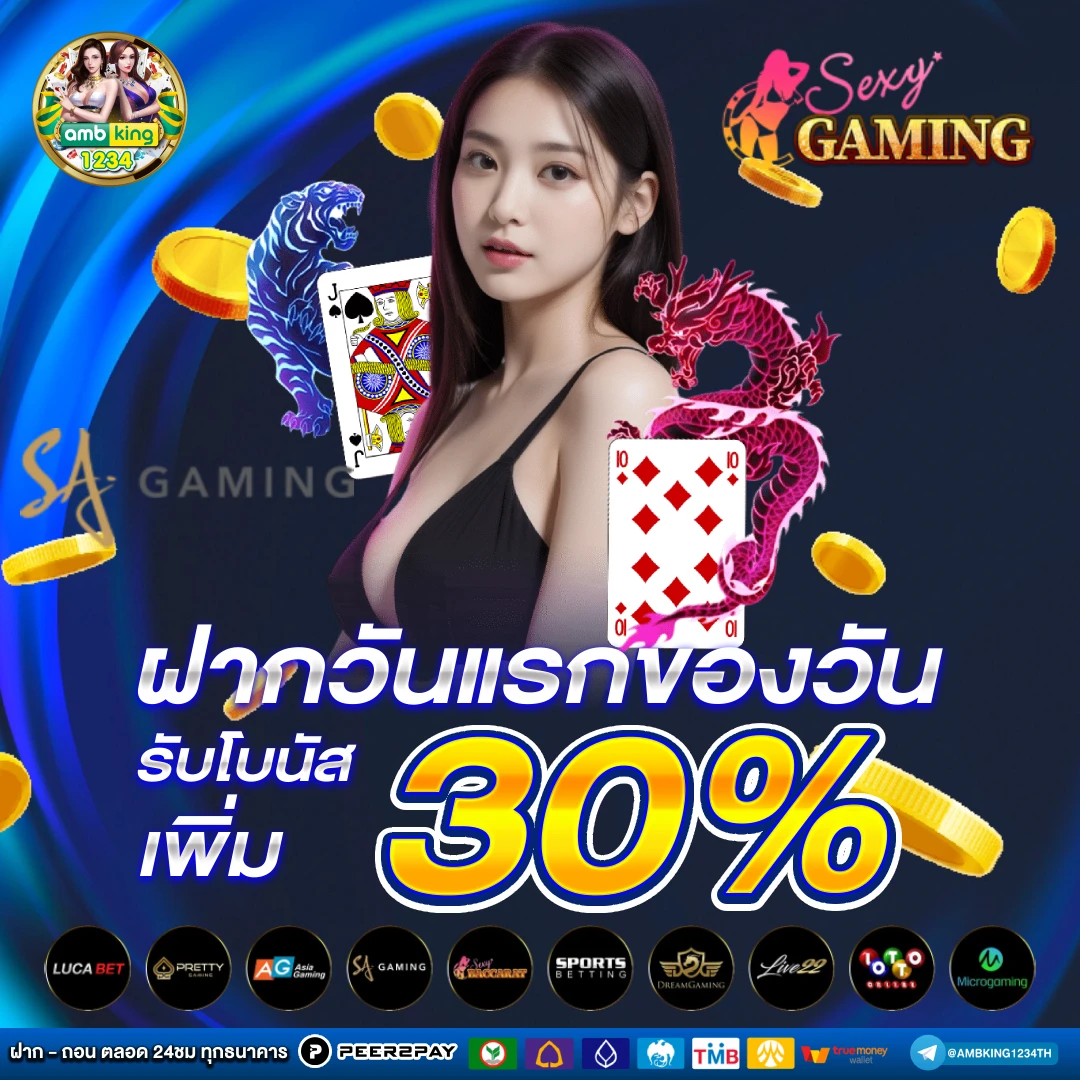 เว็บไซต์ สล็อต - แบนเนอร์โปรโมชั่น