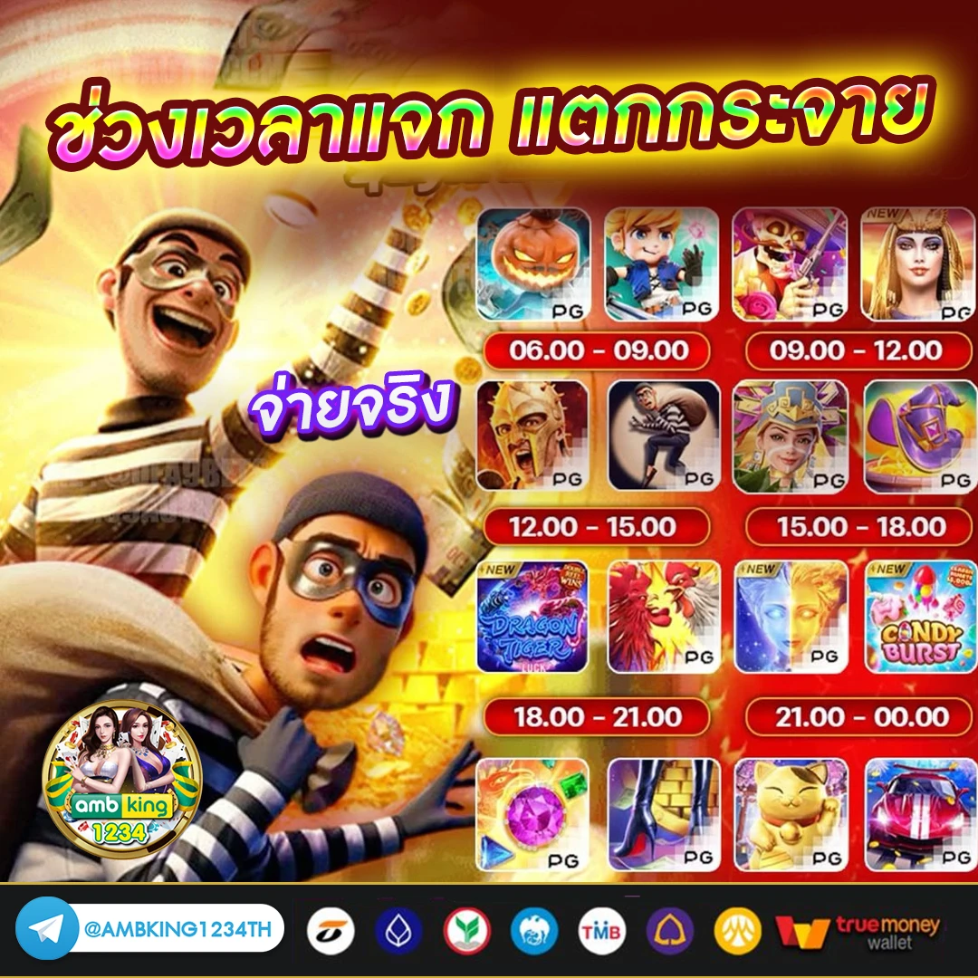 slot ได้เงินจริง - แบนเนอร์โปรโมชั่น