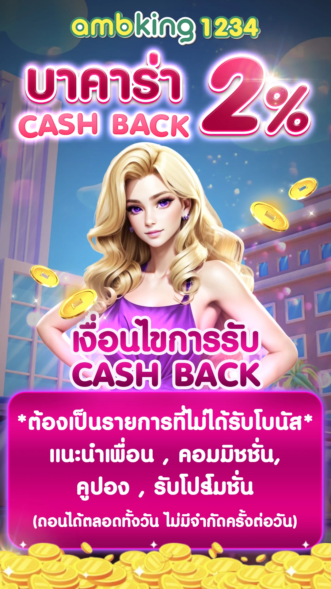 สล็อต เครดิตฟรี ทดลองเล่น - แบนเนอร์โปรโมชั่น
