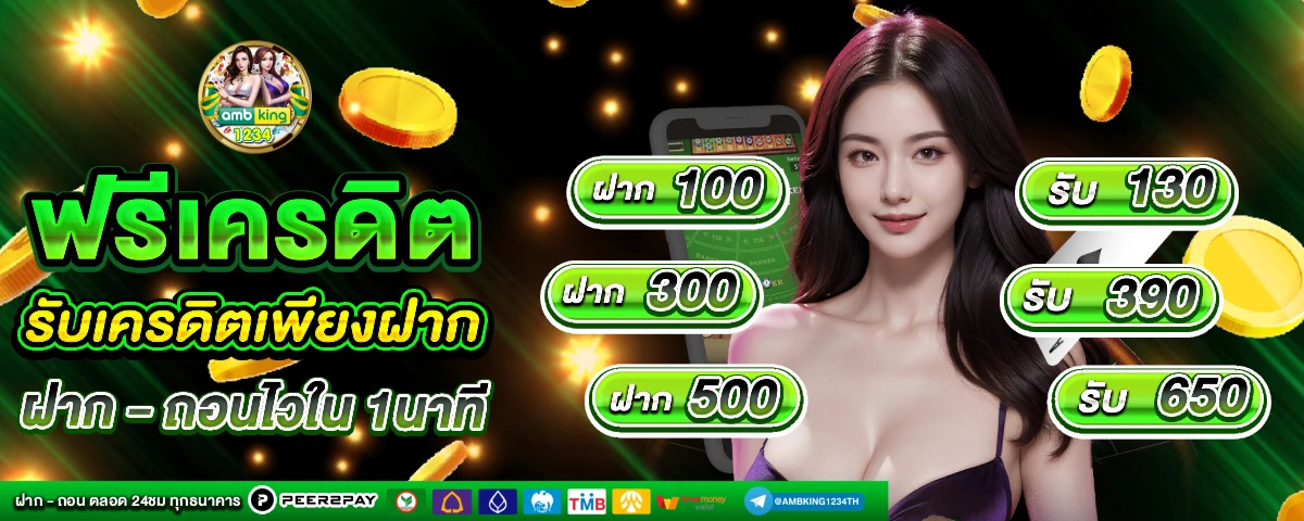 สล็อต888วอเล็ท - แบนเนอร์โปรโมชั่น