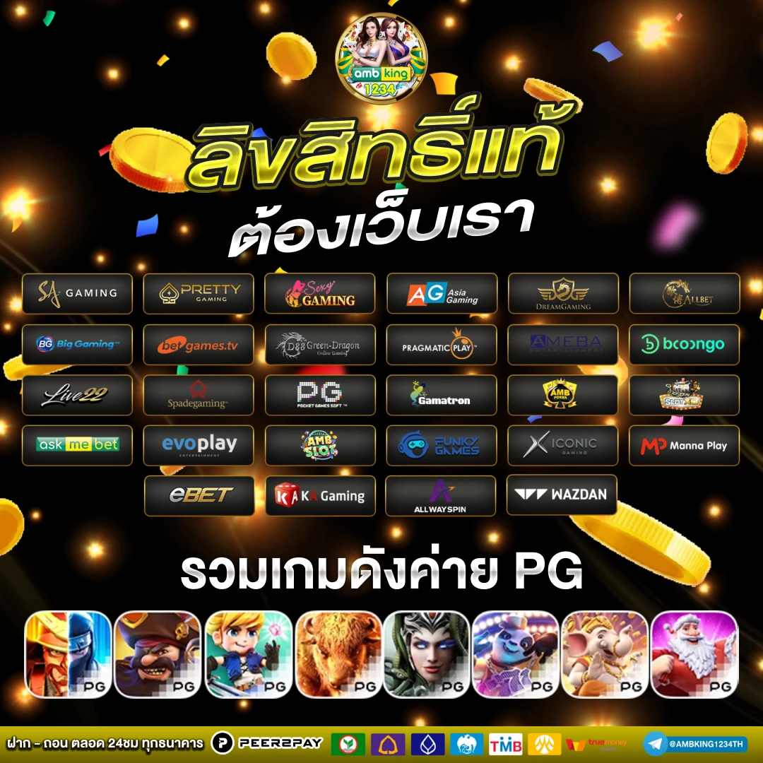 แตก ดี 777 สล็อต - แบนเนอร์โปรโมชั่น