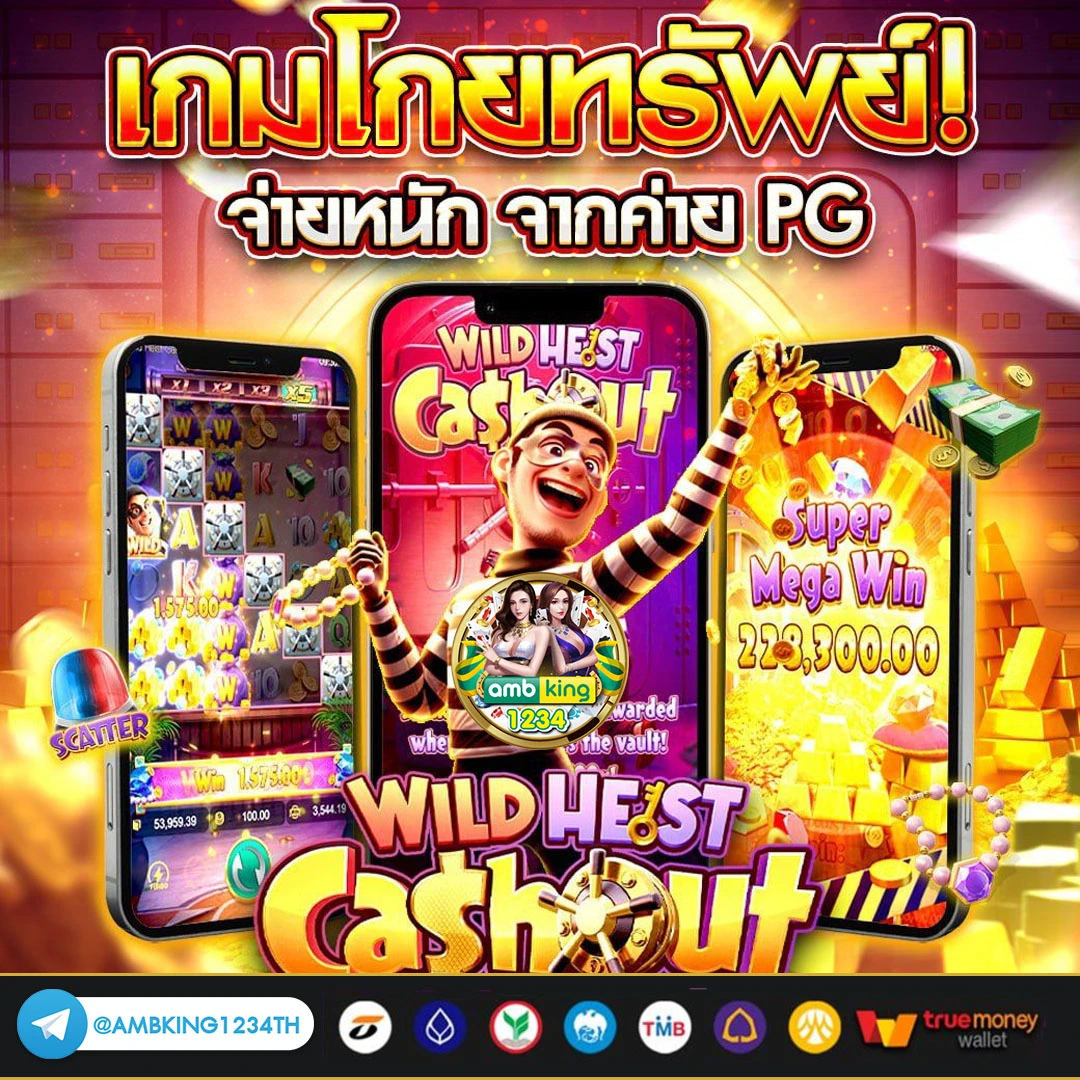สล็อตวอเลท - แบนเนอร์โปรโมชั่น
