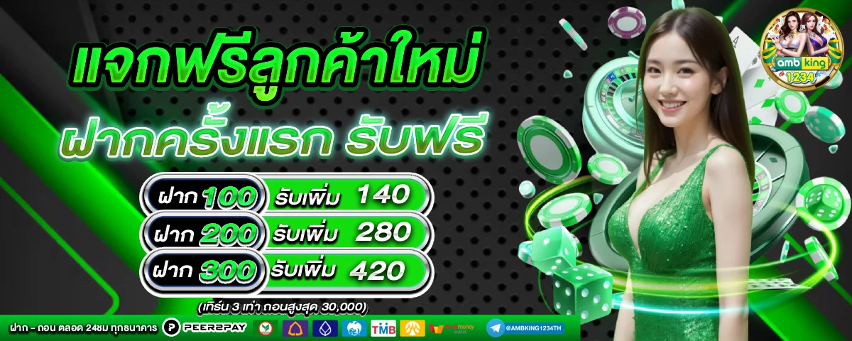 game สล็อต - แบนเนอร์โปรโมชั่น