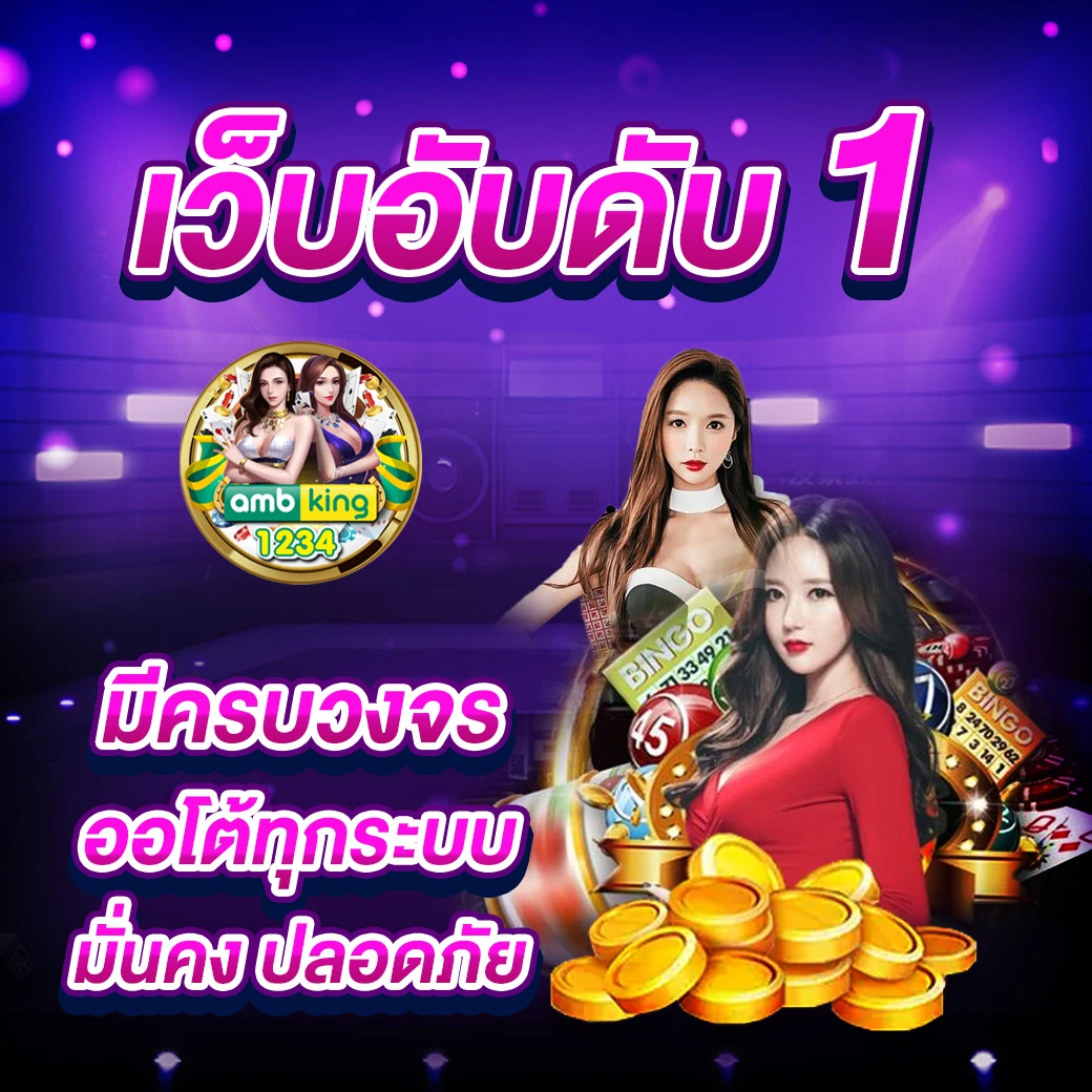 168สล็อต - แบนเนอร์โปรโมชั่น
