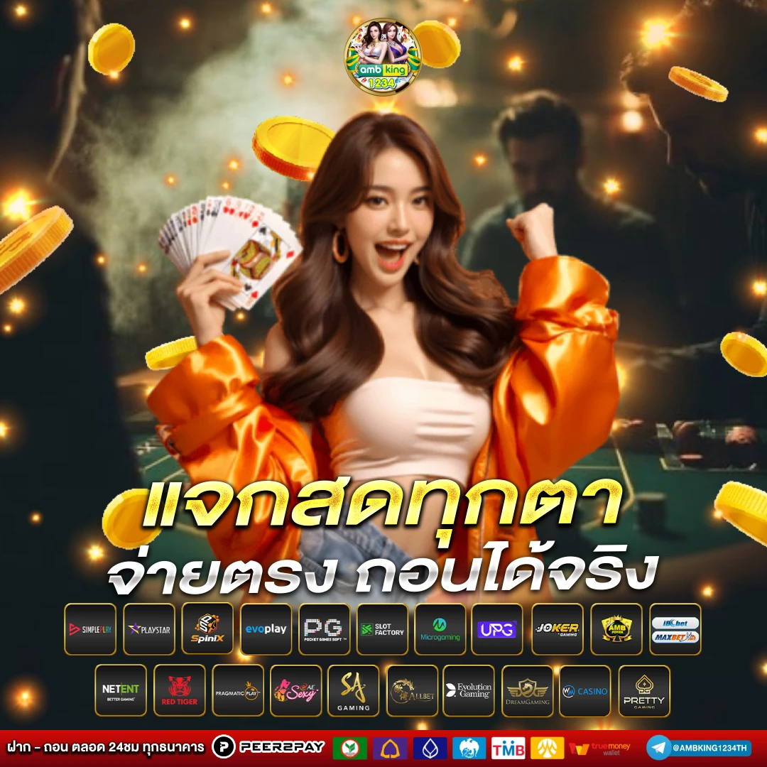 เล่นสล็อตฟรีได้เงินจริงไม่ต้องฝาก - แบนเนอร์โปรโมชั่น
