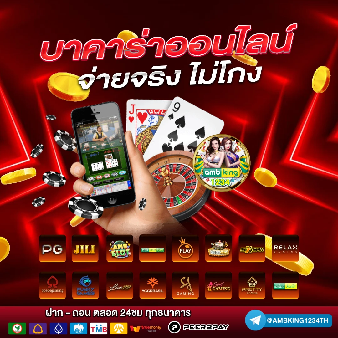 ค่ายเกมสล็อต png - แบนเนอร์โปรโมชั่น