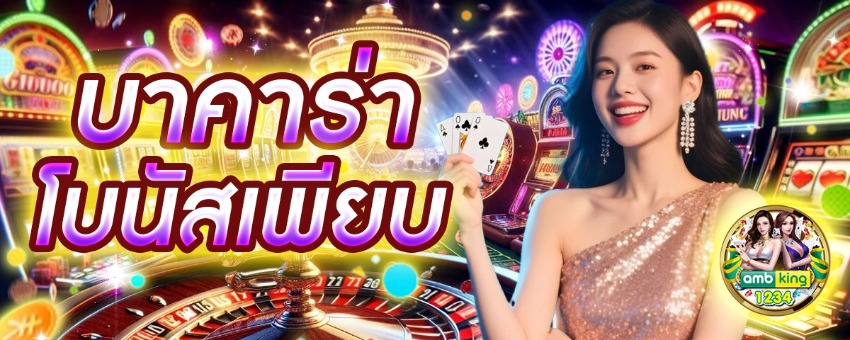 สล็อตไทเกอร์168 - แบนเนอร์โปรโมชั่น