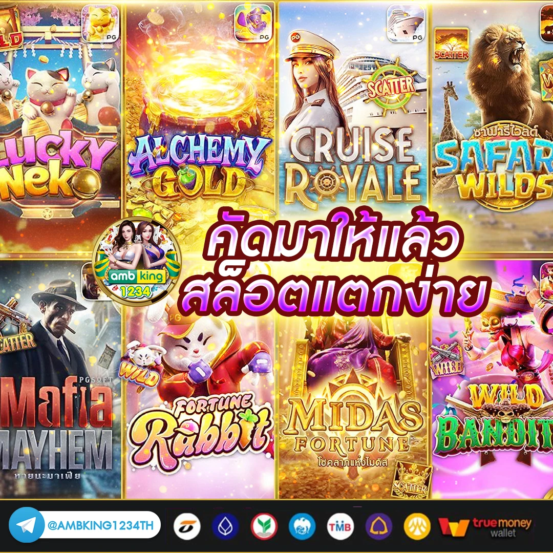 เว็บ สล็อต แตก ง่าย 2021 ฝาก ถอน ไม่มี ขั้น ต่ํา - แบนเนอร์โปรโมชั่น