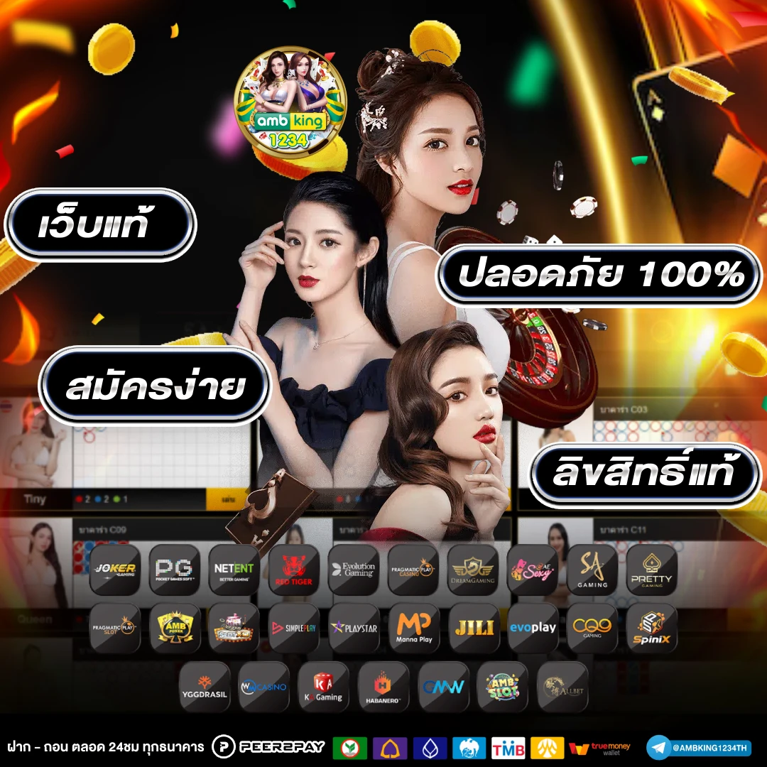 สล็อต ฝากถอน true wallet เว็บตรง เครดิตฟรี - แบนเนอร์โปรโมชั่น