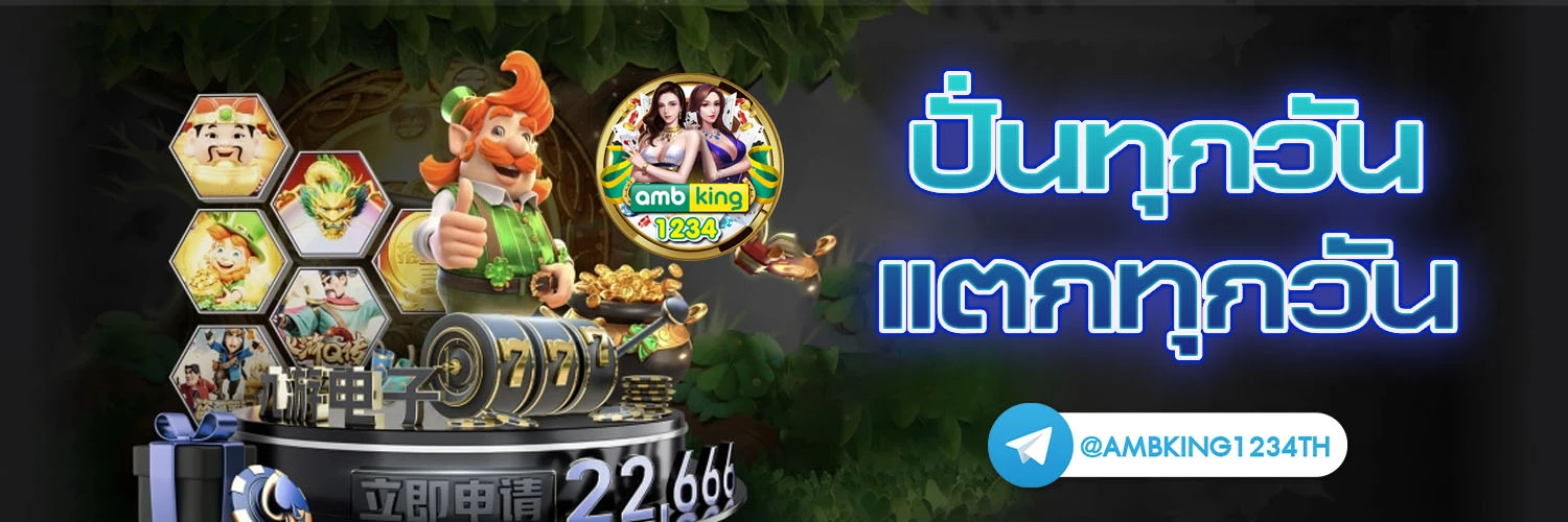 เว็บ สล็อต 10 รับ 100 วอเลท - แบนเนอร์โปรโมชั่น