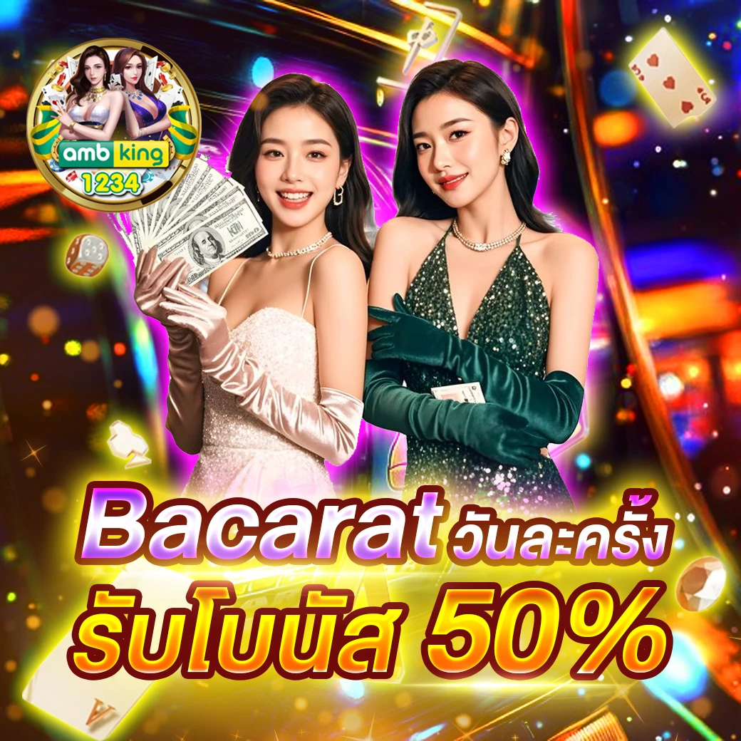 สล็อต เครดิตฟรี ถอน เข้าบัญชี วอ ล เลท ไม่ต้องฝาก - แบนเนอร์โปรโมชั่น