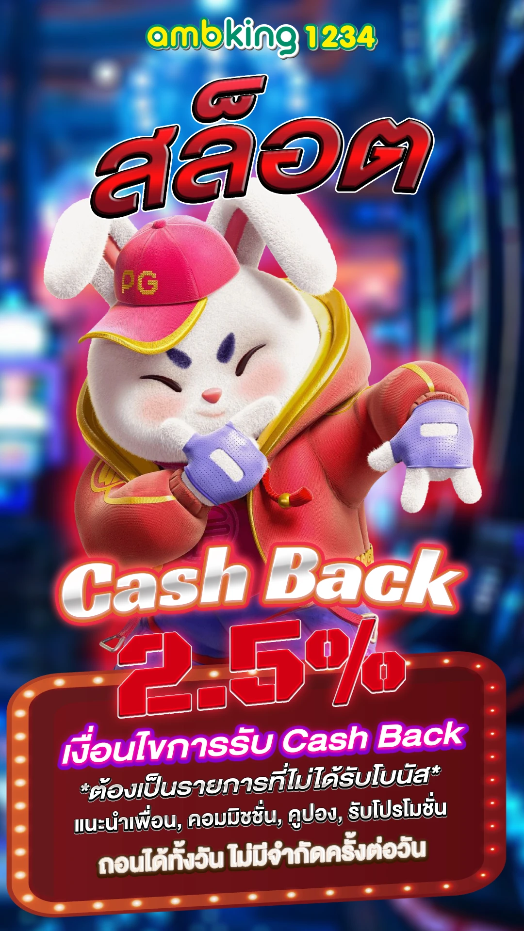 สล็อต888 วอลเล็ต - แบนเนอร์โปรโมชั่น