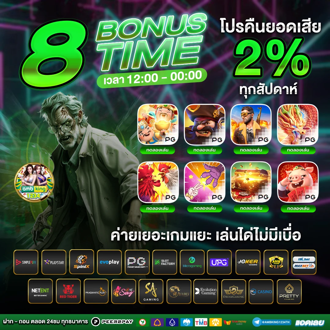 pg slotทางเข้า - แบนเนอร์โปรโมชั่น