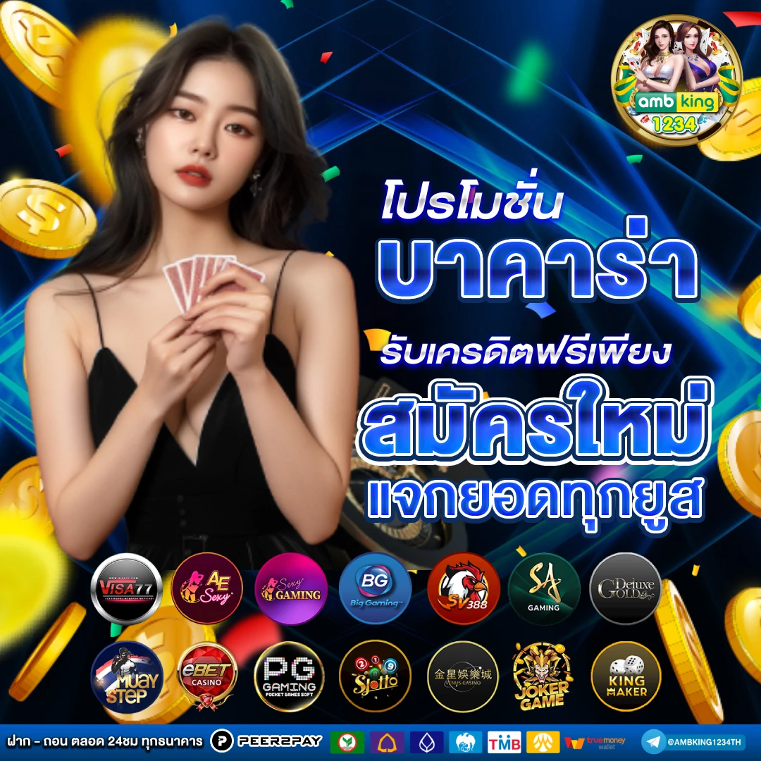 สล็อต 999 วอ ล เล็ ต - แบนเนอร์โปรโมชั่น