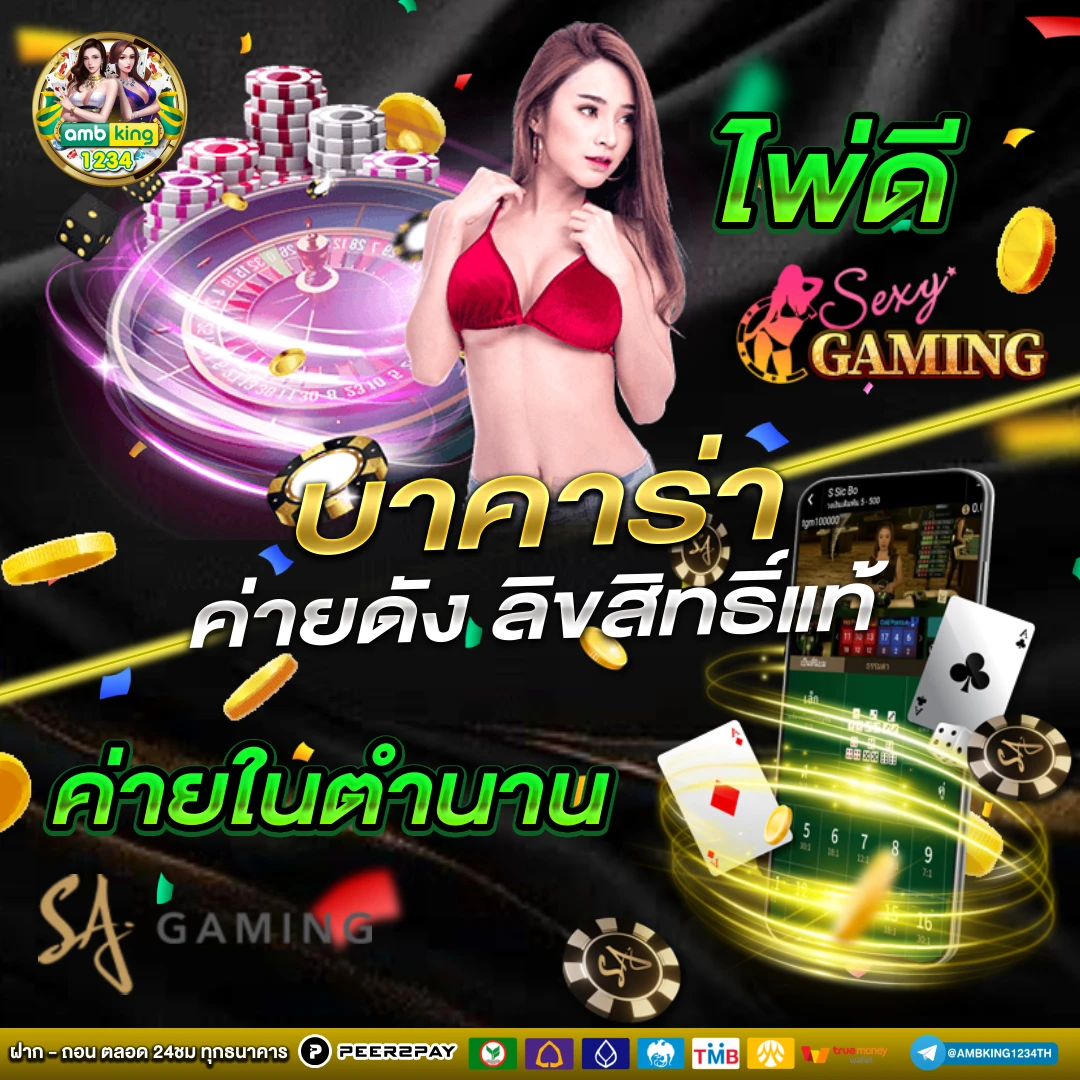 สล็อต ฝากขั้นต่ำ 1 บาท - แบนเนอร์โปรโมชั่น