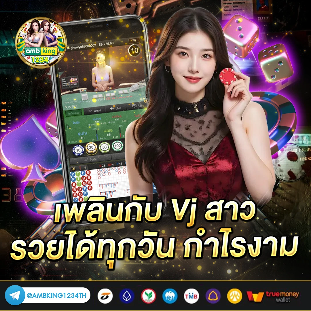 สล็อตทูวอเรท - แบนเนอร์โปรโมชั่น