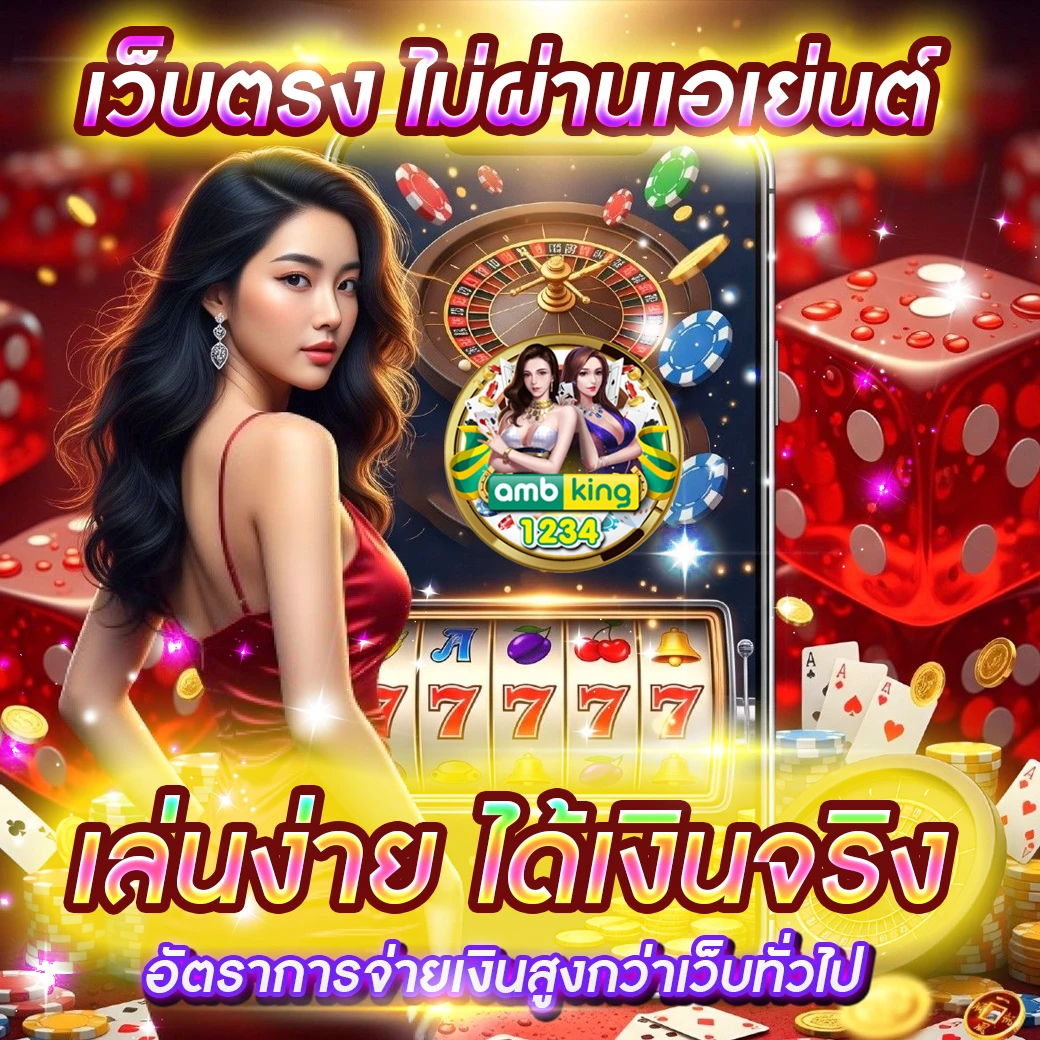 สมัครยูสใหม่รับเครดิตฟรี - แบนเนอร์โปรโมชั่น