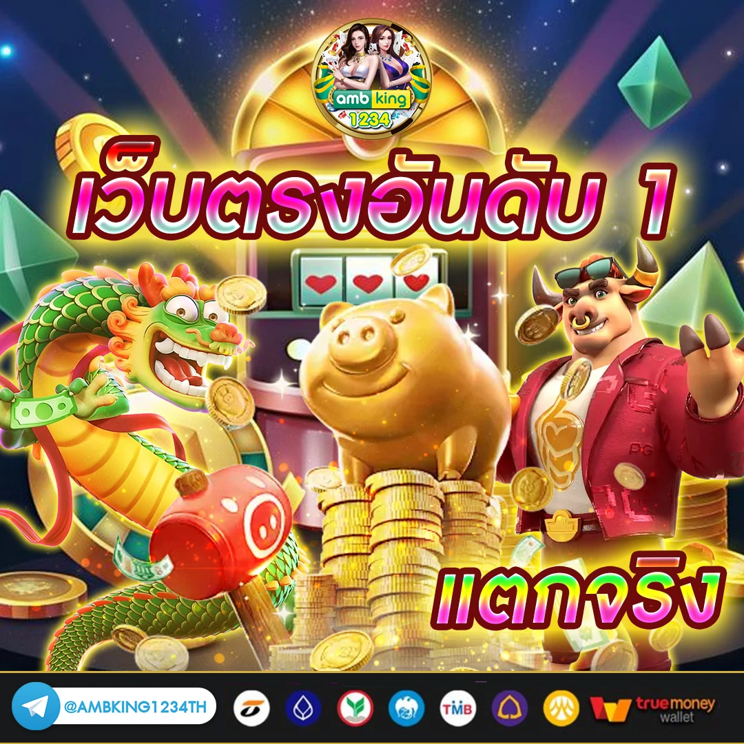 slot pgเว็บตรง - แบนเนอร์โปรโมชั่น