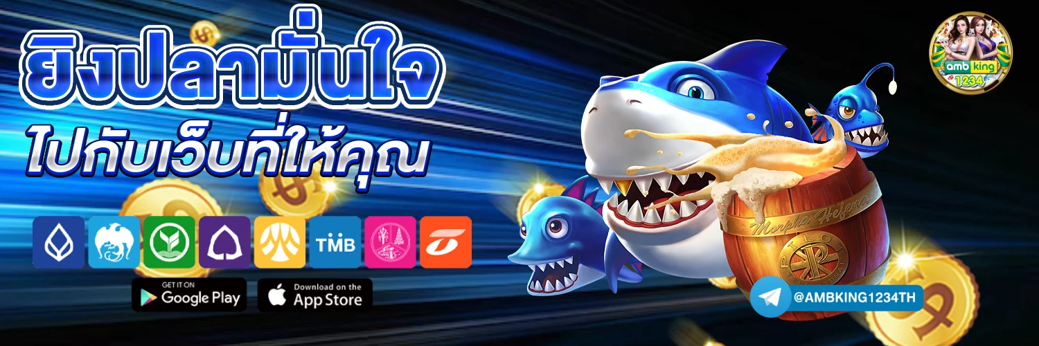 ดูใบสล็อต - แบนเนอร์โปรโมชั่น