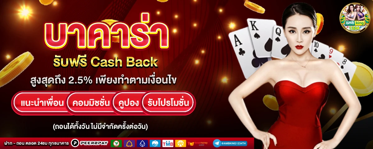 สล็อตเว็บตรงแตกง่าย pg - แบนเนอร์โปรโมชั่น