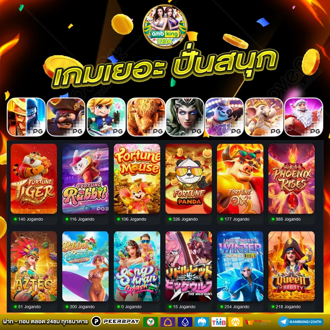 slot joker wallet - แบนเนอร์โปรโมชั่น