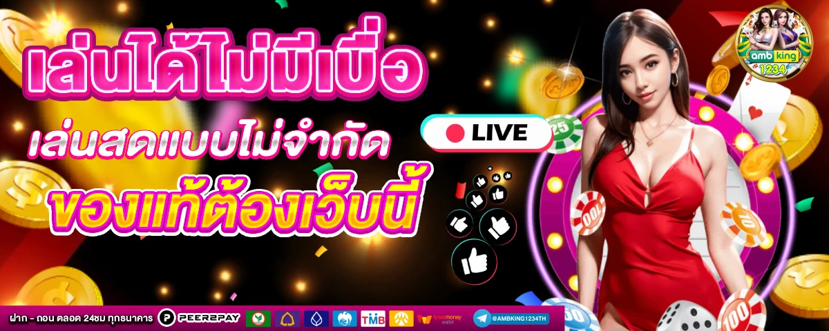สล็อต ออ โต้ 10รับ100 - แบนเนอร์โปรโมชั่น