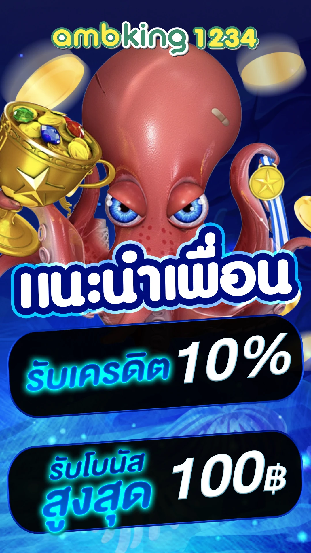 เว็บ คา สิ โน ออนไลน์ ที่ ดี ที่สุด - แบนเนอร์โปรโมชั่น