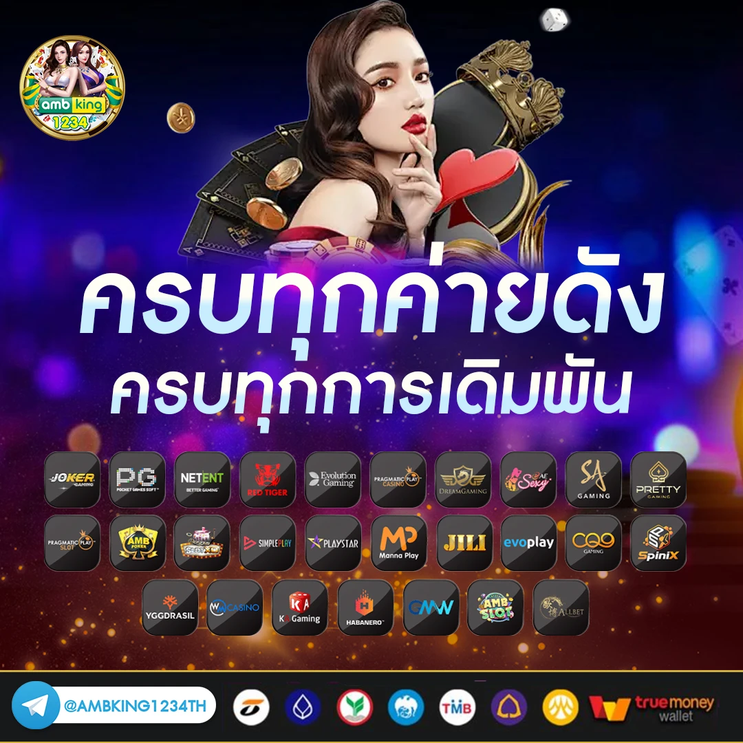 ค่ายสล็อตแตกง่ายที่สุด - แบนเนอร์โปรโมชั่น