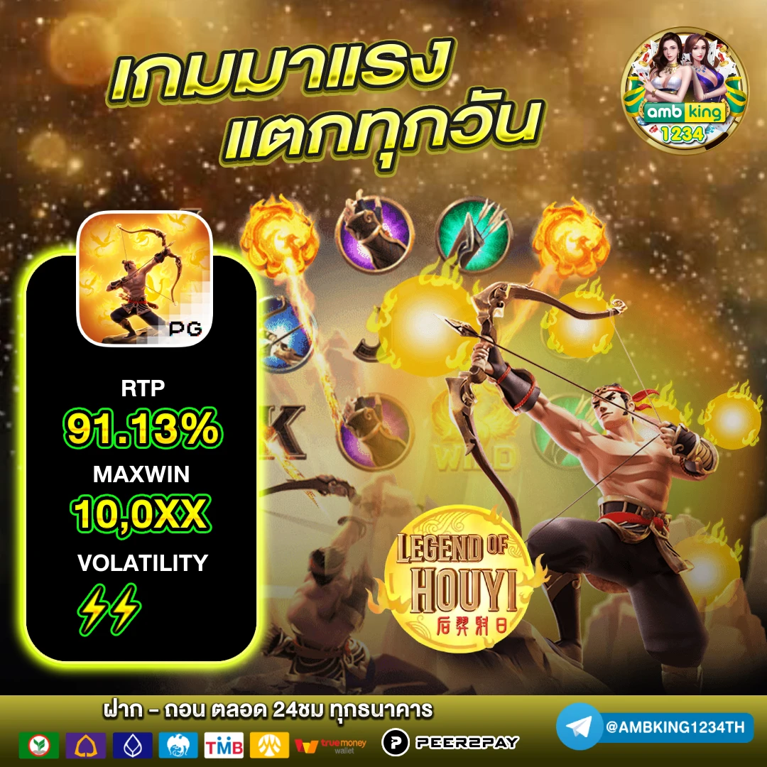 ตรวจ สอบ เว็บพนันออนไลน์ - แบนเนอร์โปรโมชั่น