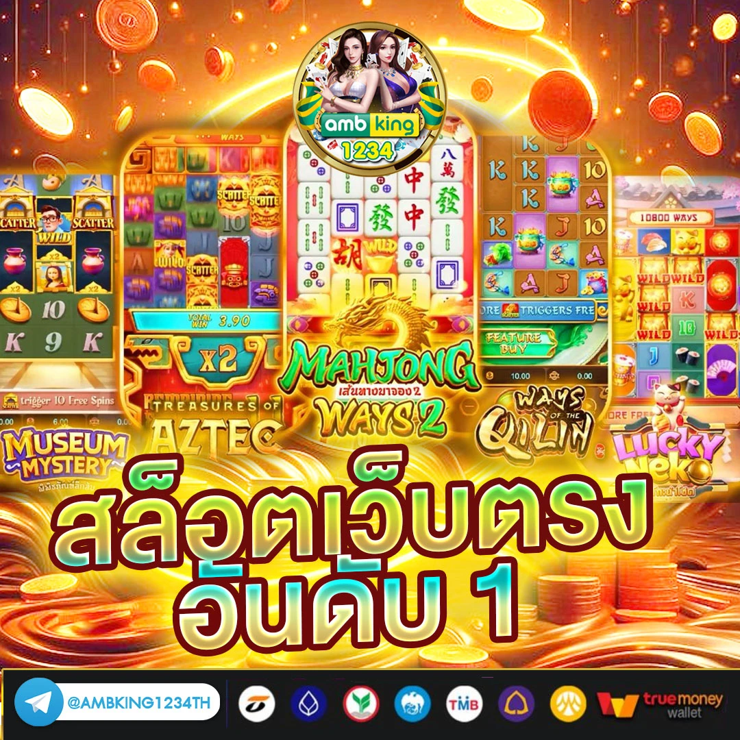 สล็อต คืนยอดเสีย 100 - แบนเนอร์โปรโมชั่น