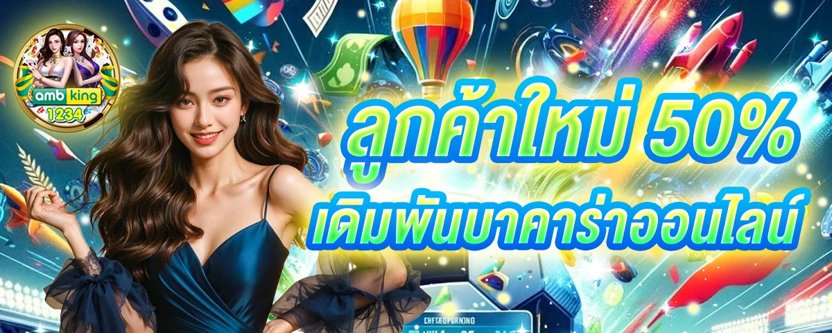 เว็บสิงคโปร์789 - แบนเนอร์โปรโมชั่น