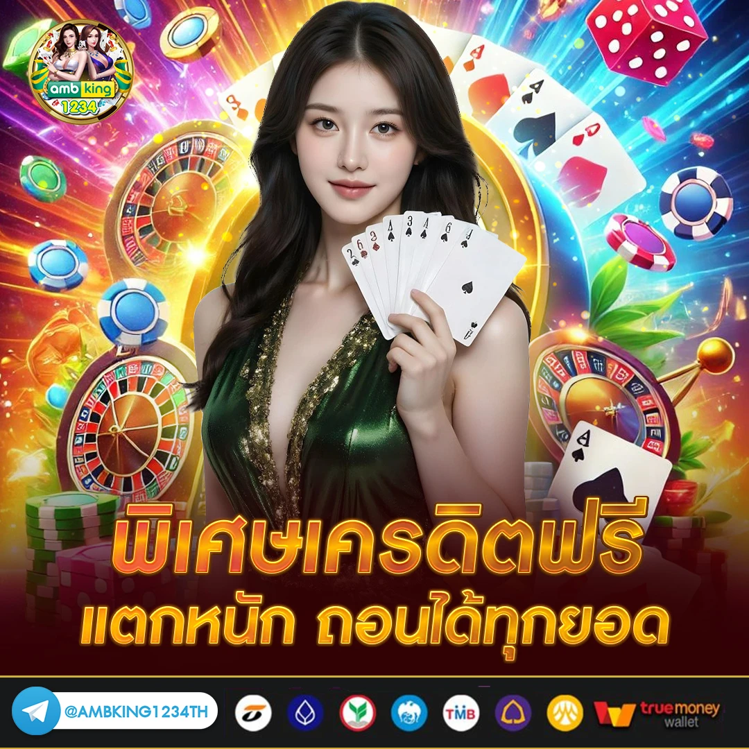 pgไม่มีขั้นต่ํา - แบนเนอร์โปรโมชั่น