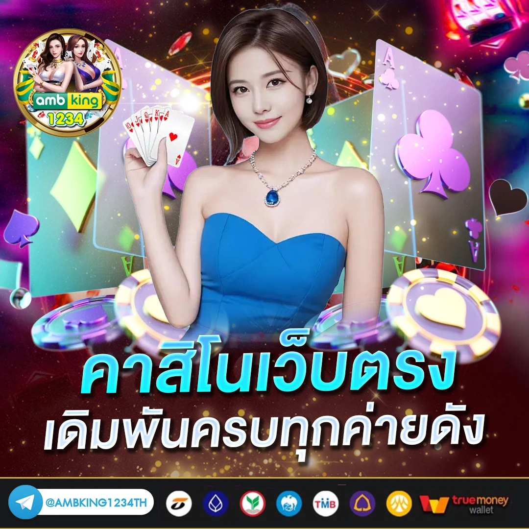 slot777 ฟรี เครดิต 50 บาท - แบนเนอร์โปรโมชั่น