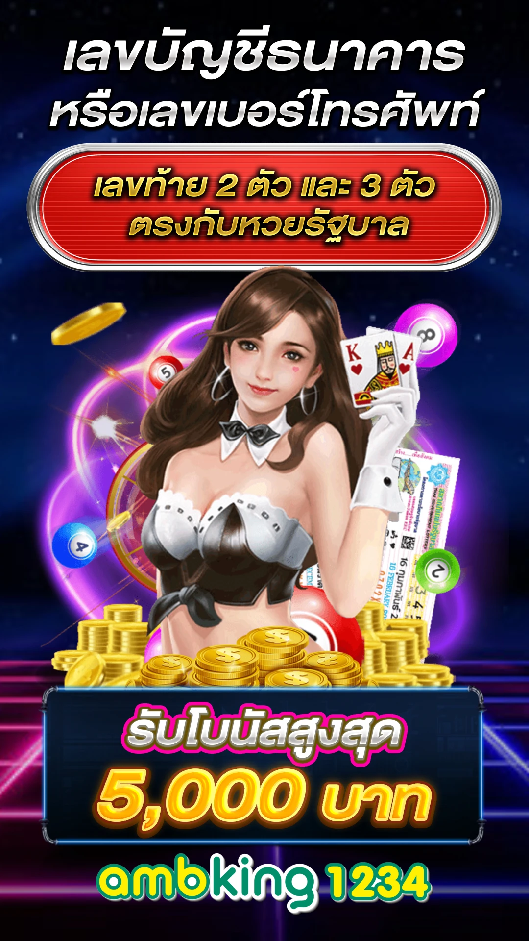 รวมเว็บสล็อต 1688 - แบนเนอร์โปรโมชั่น