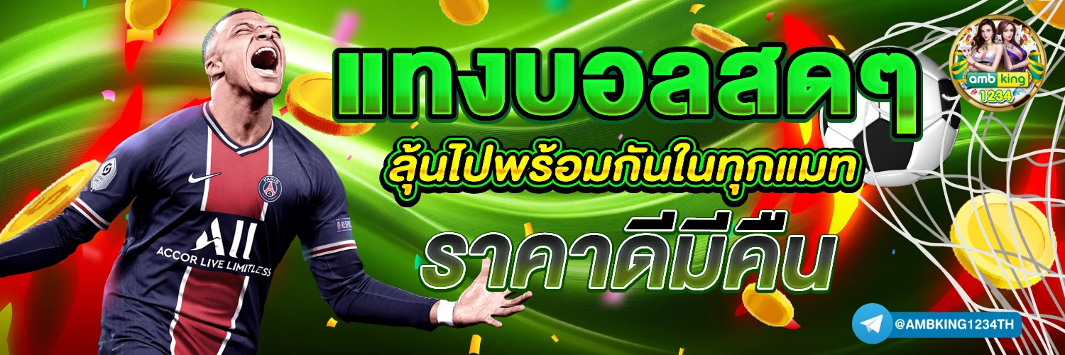 เวลาสล็อตแตกง่าย - แบนเนอร์โปรโมชั่น