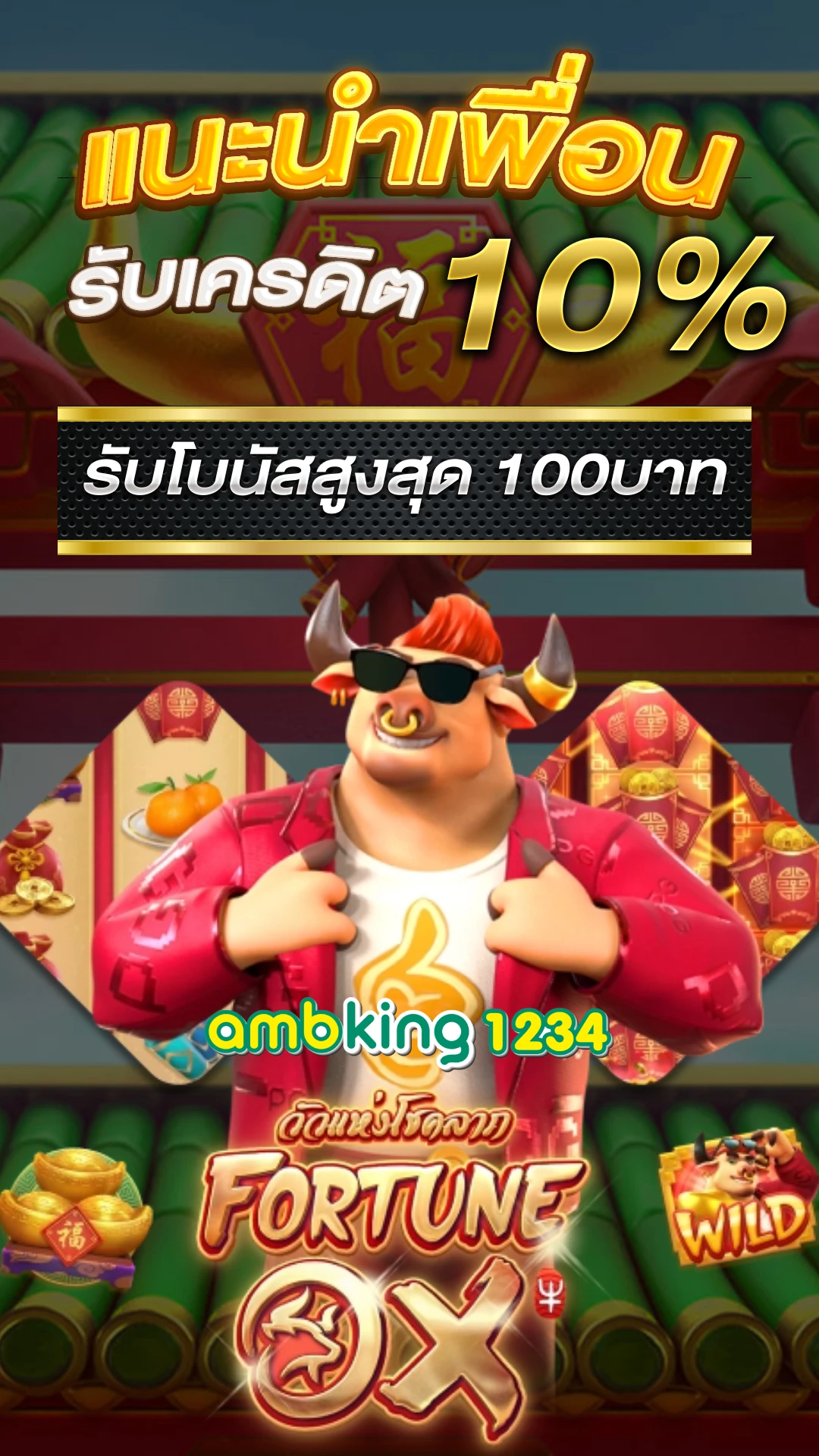 สล็อตเว็บตรง100% - แบนเนอร์โปรโมชั่น