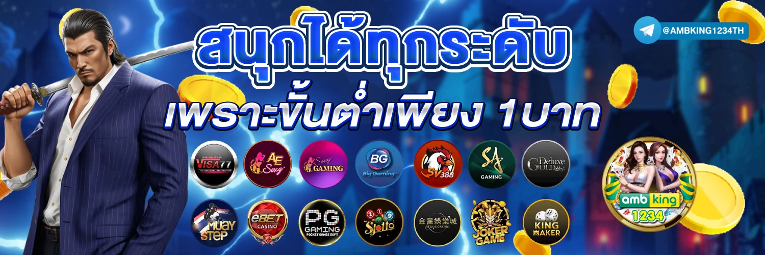 เรียลไทม์168 - แบนเนอร์โปรโมชั่น