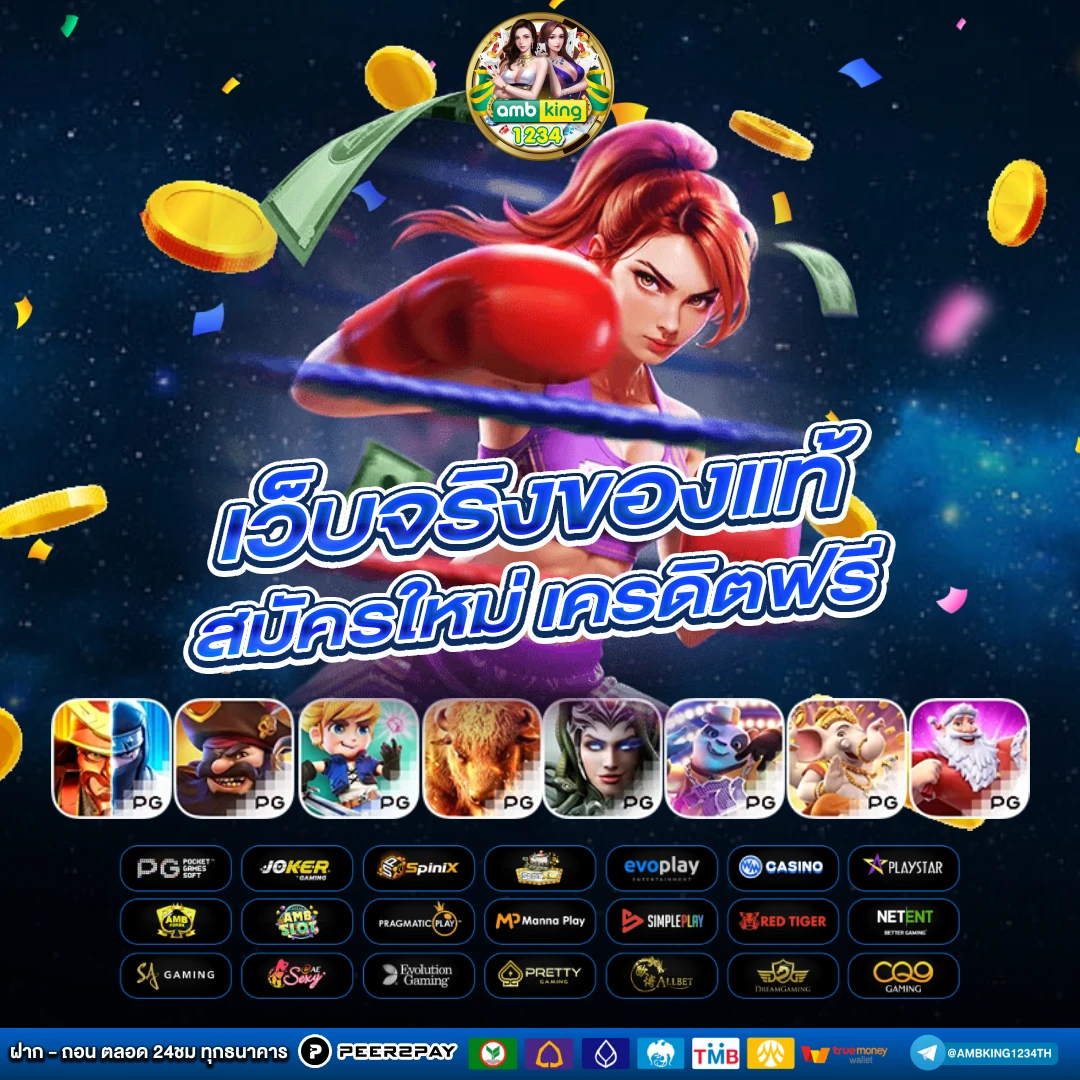 สล็อตเว็บตรง77 - แบนเนอร์โปรโมชั่น