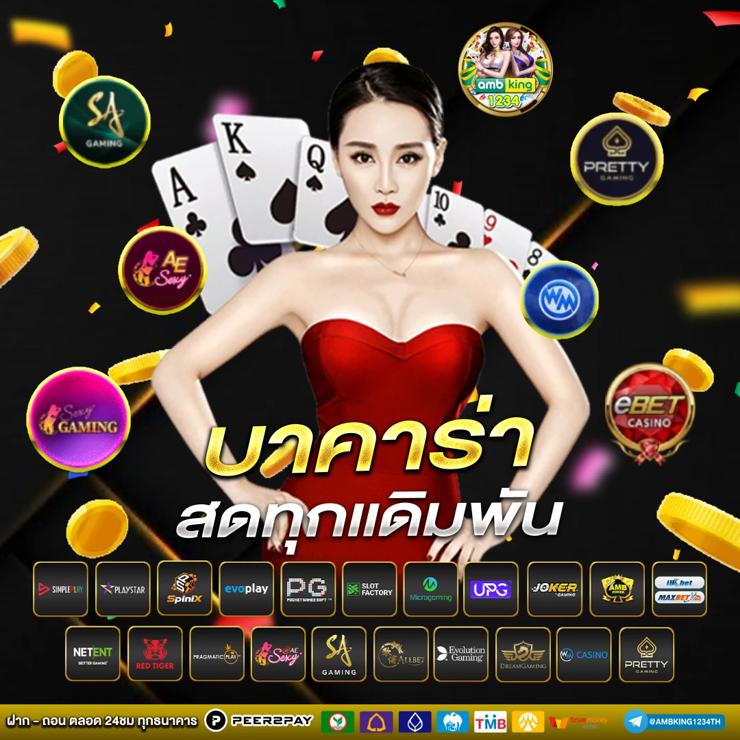 สล็อต 168 ฝากถอน true wallet ไม่มีขั้น ต่ํา - แบนเนอร์โปรโมชั่น
