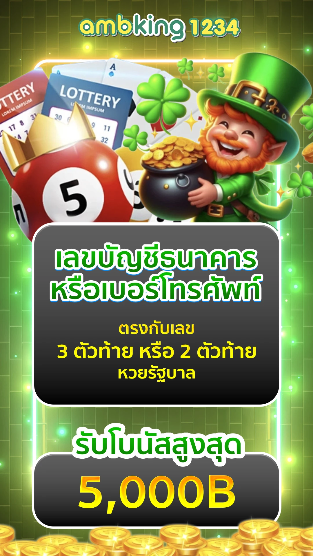 เว็บสล็อต888เว็บตรง - แบนเนอร์โปรโมชั่น
