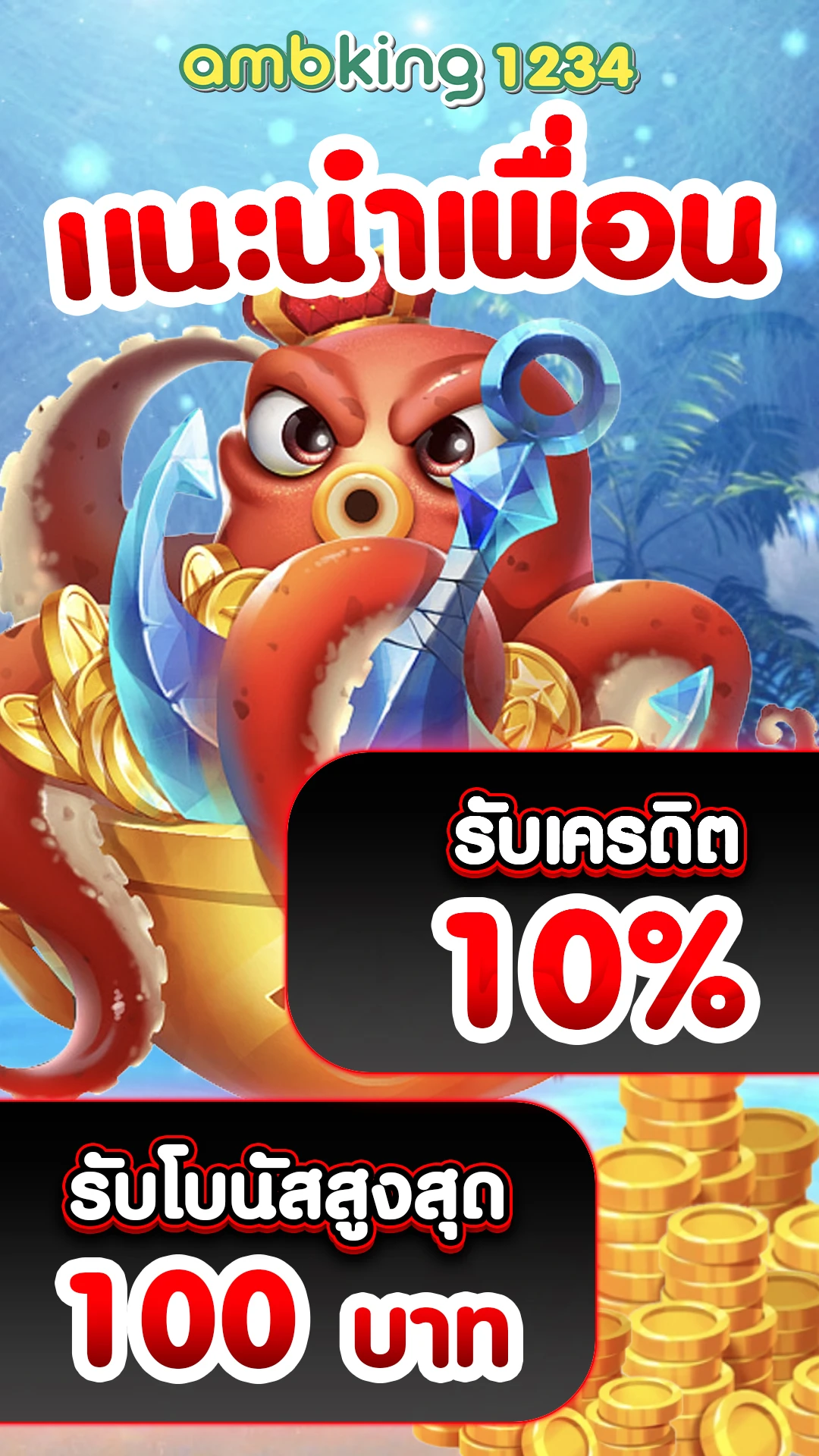 สล็อตtrue wallet ไม่มีขั้นต่ํา - แบนเนอร์โปรโมชั่น