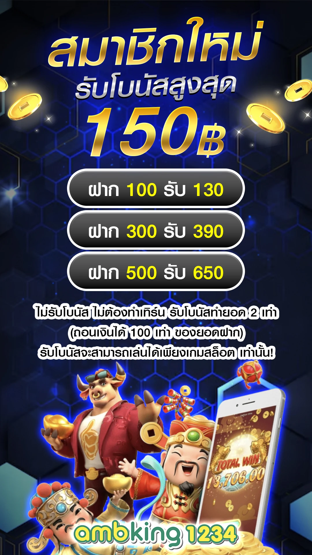 สล็อตยูสใหม่แตกง่าย - แบนเนอร์โปรโมชั่น