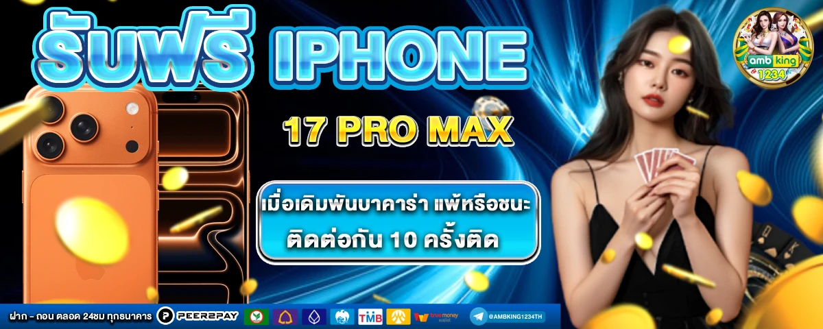 เปอร์เซ็นต์เกมสล็อตpg - แบนเนอร์โปรโมชั่น