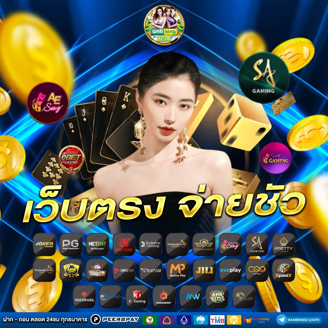 เว็บสล็อตเว็บตรงวอเลท - แบนเนอร์โปรโมชั่น
