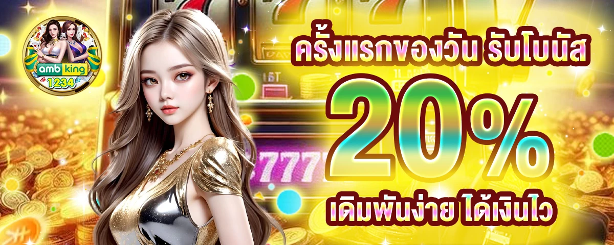 สล็อตpgเว็บตรง - แบนเนอร์โปรโมชั่น