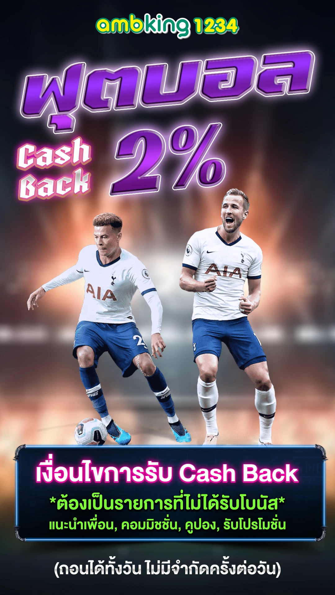 เกมสล็อต 88 - แบนเนอร์โปรโมชั่น