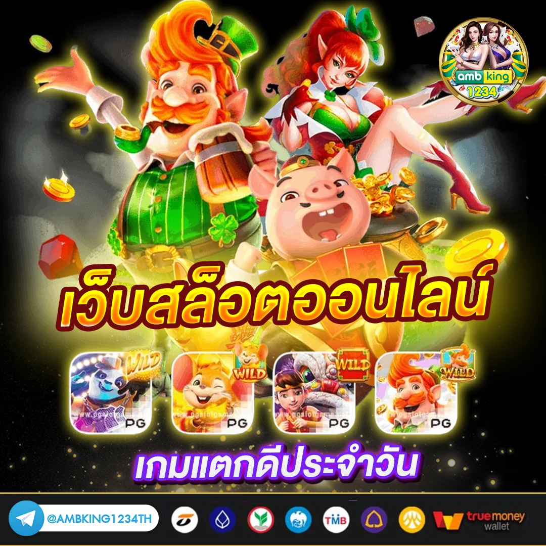 สล็อต1บาท - แบนเนอร์โปรโมชั่น