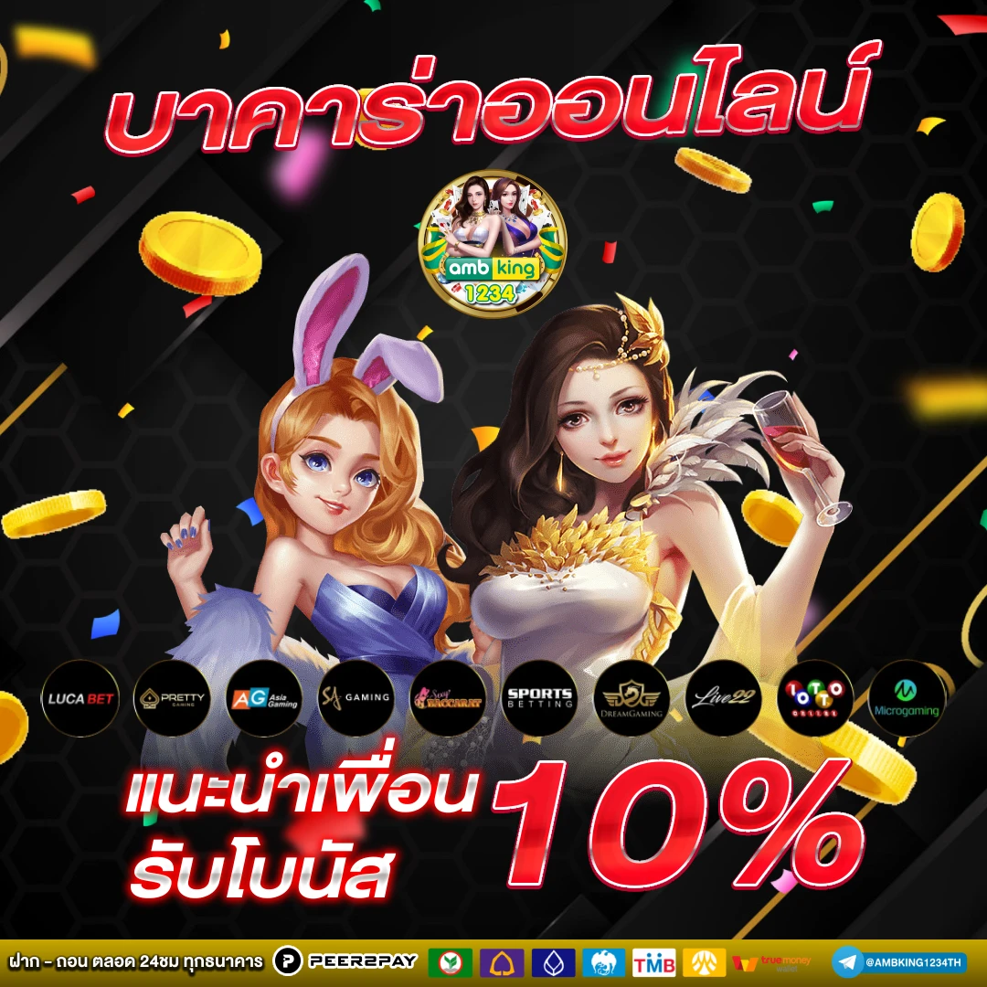 สล็อตโปรสมาชิกใหม่ - แบนเนอร์โปรโมชั่น