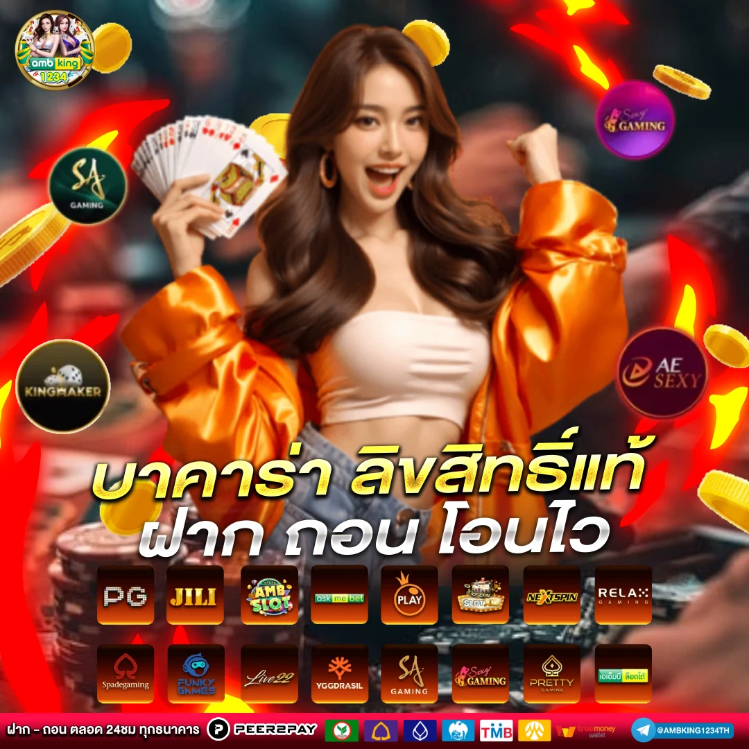 คา สิ โน ออนไลน์ ได้ เงิน จริง มือ ถือ - แบนเนอร์โปรโมชั่น