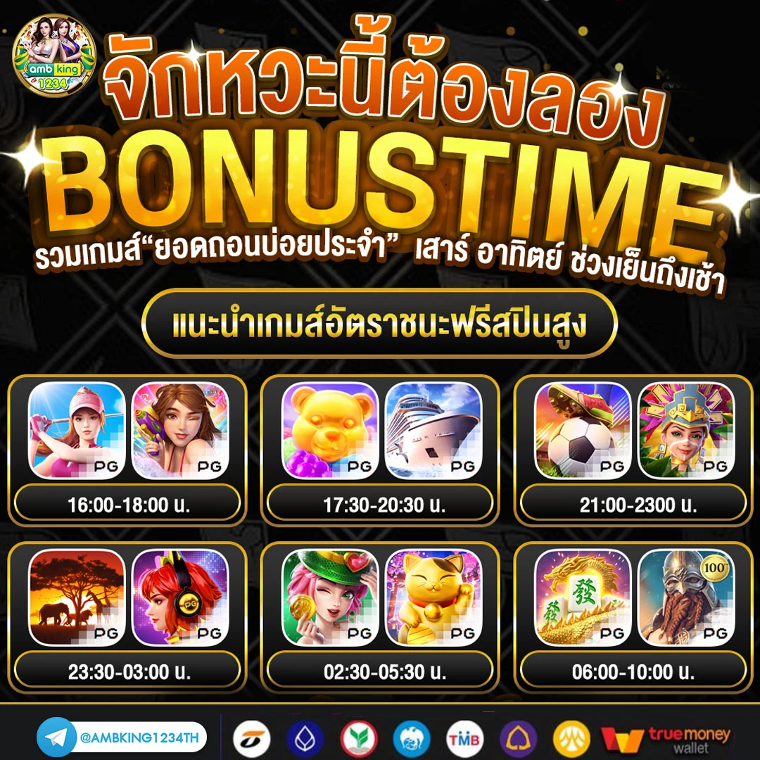 opg slot - แบนเนอร์โปรโมชั่น